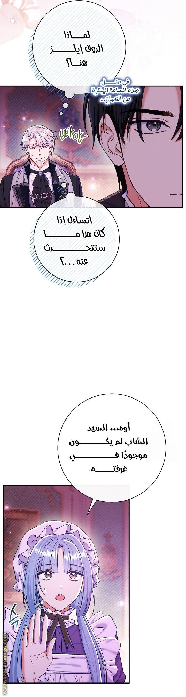 الصفحة 4