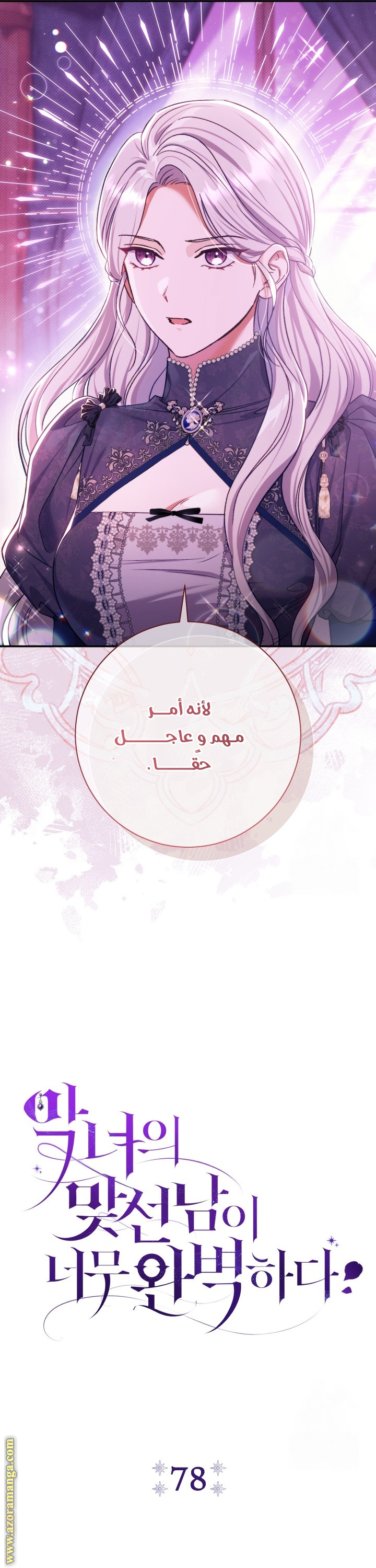 الصفحة 6