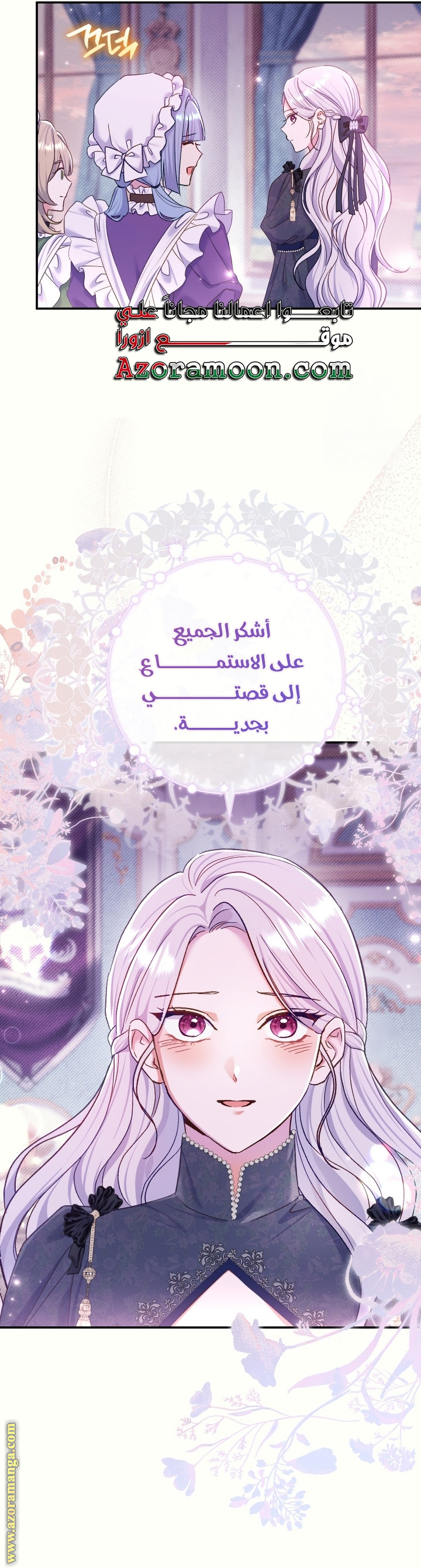 الصفحة 23