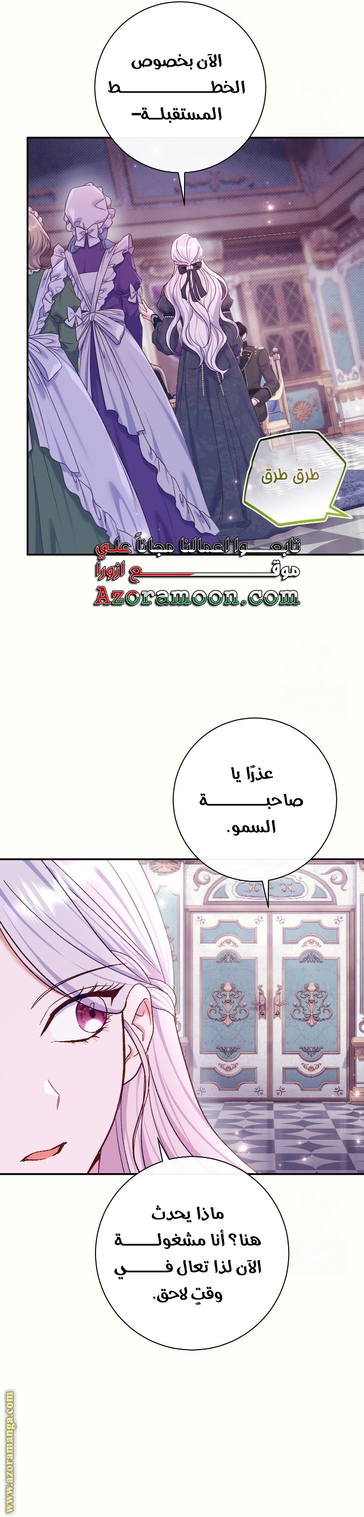 الصفحة 24