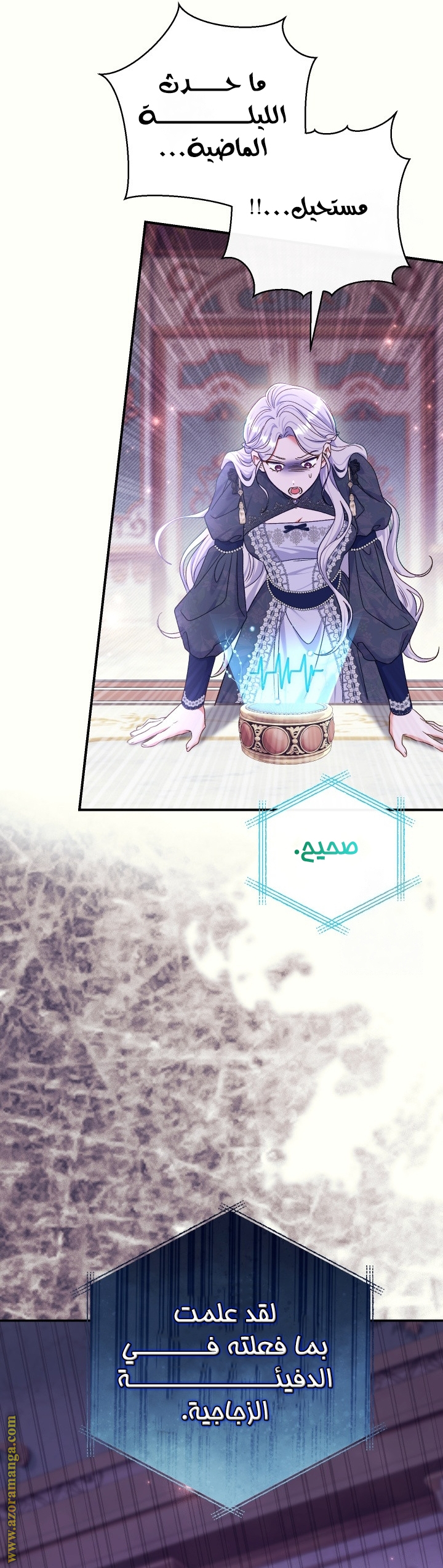 الصفحة 33