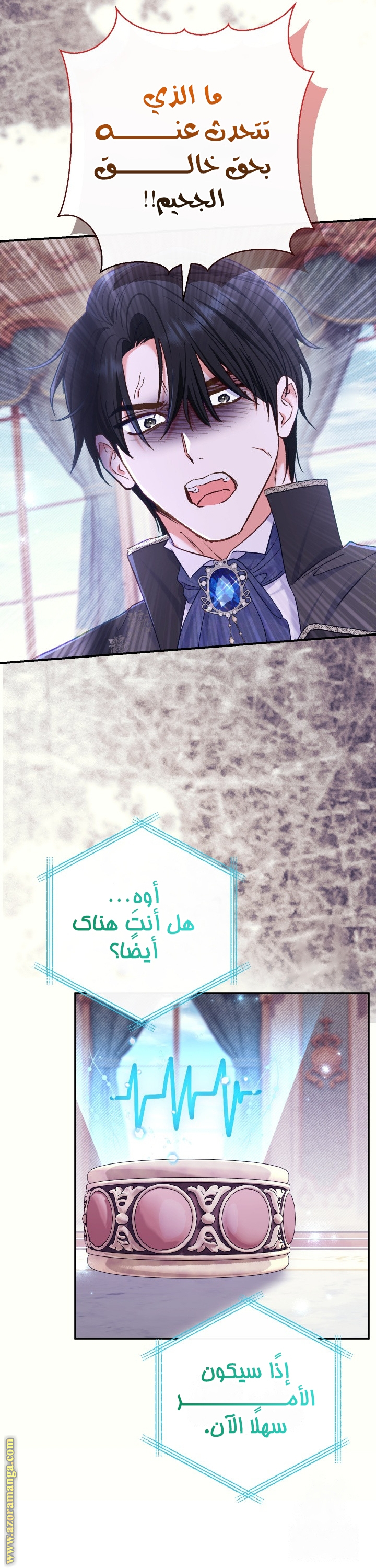 الصفحة 35