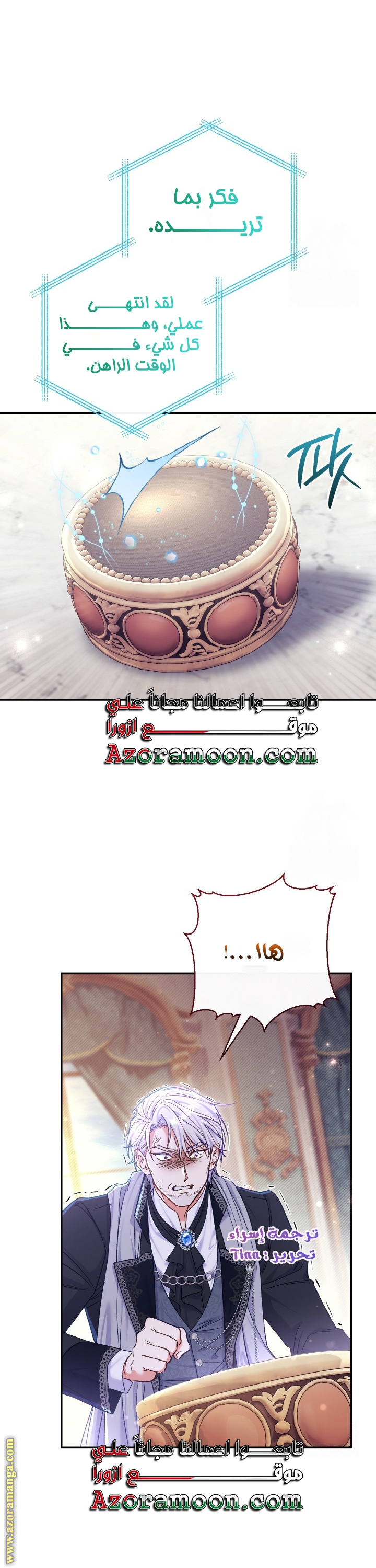 الصفحة 38