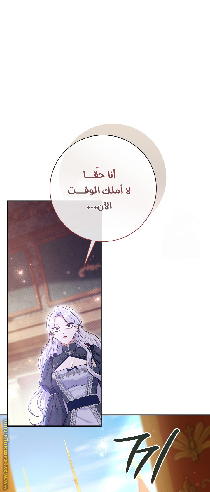 الصفحة 39
