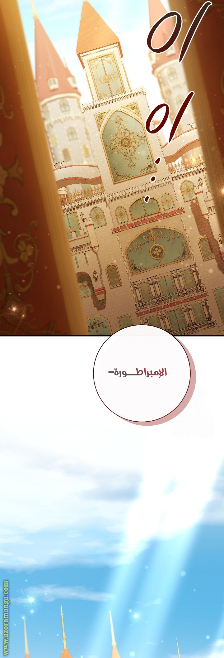 الصفحة 40