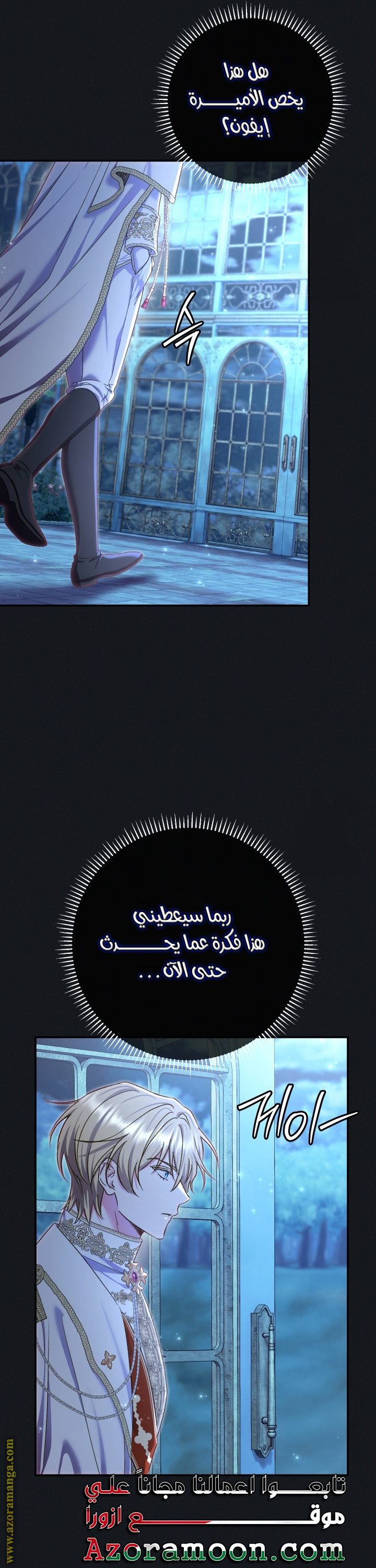 الصفحة 6