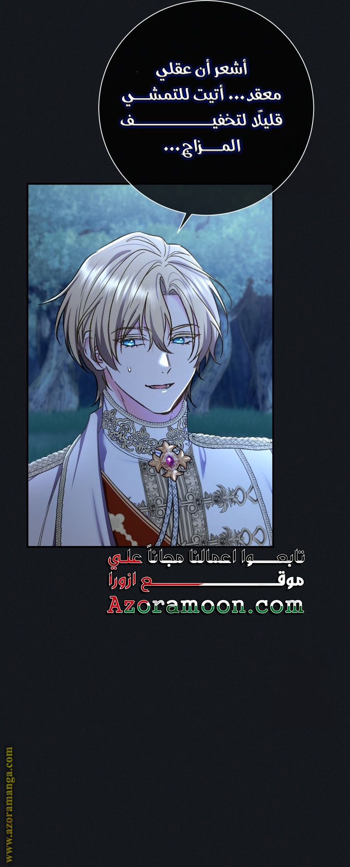 الصفحة 11