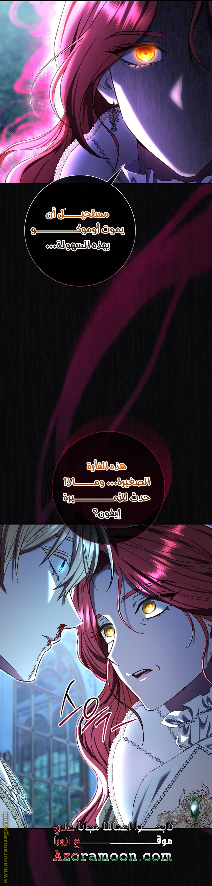 الصفحة 21