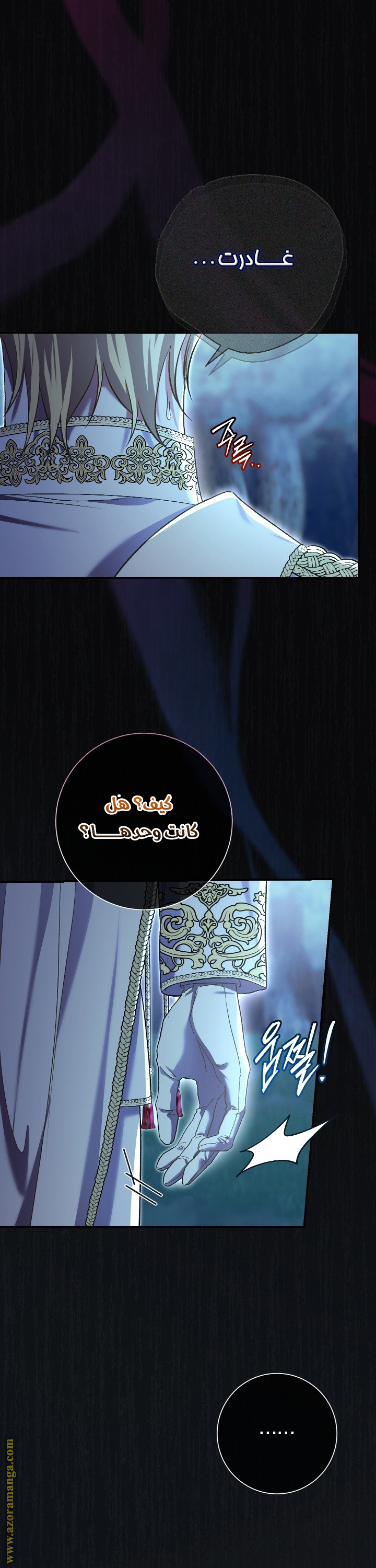 الصفحة 22