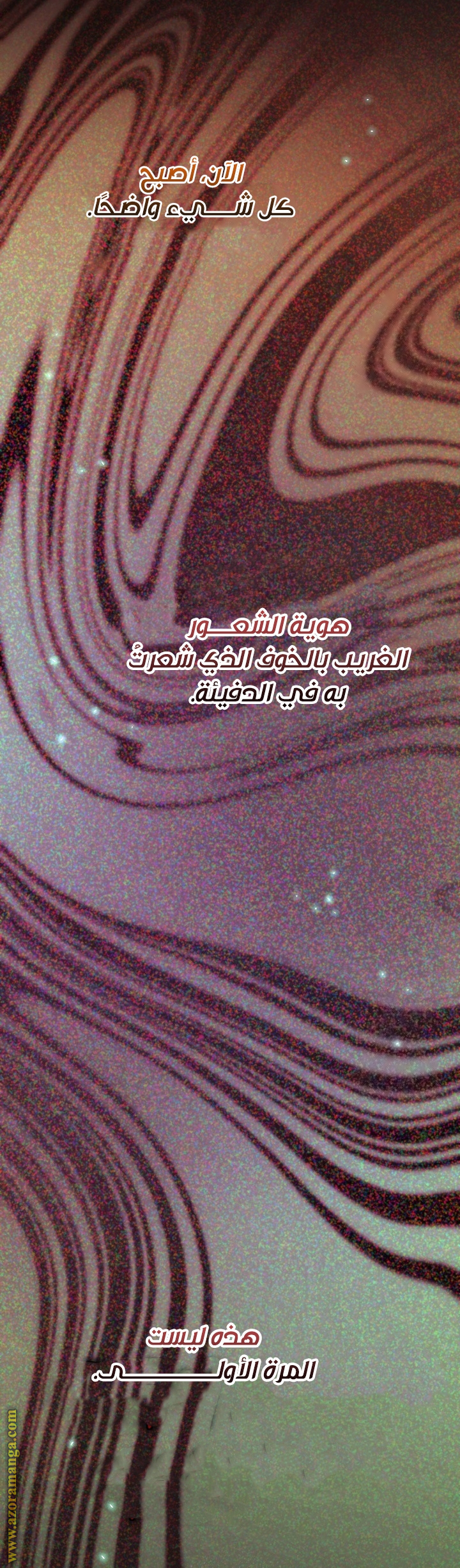 الصفحة 33