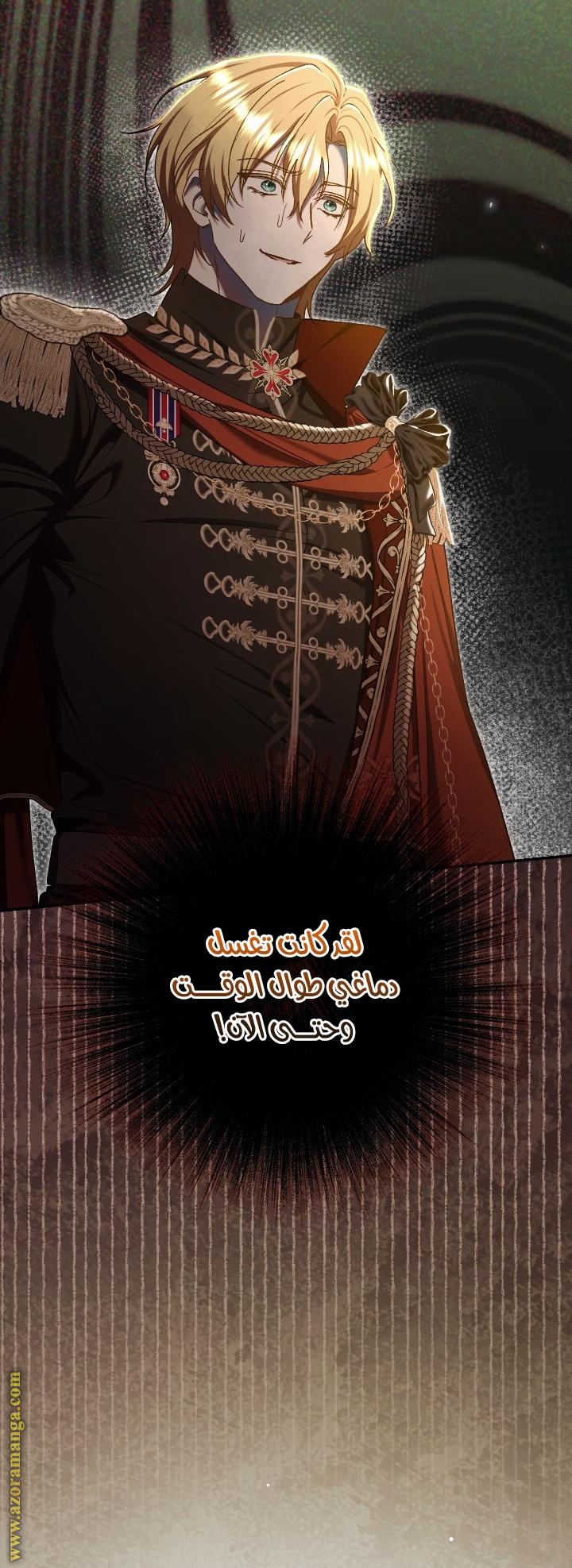 الصفحة 34