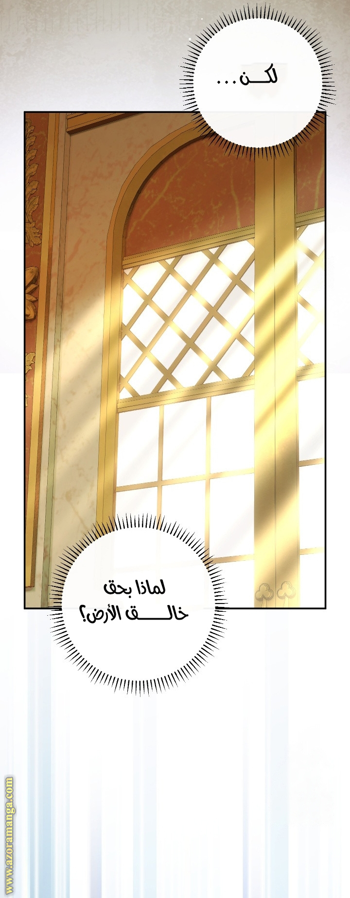الصفحة 35