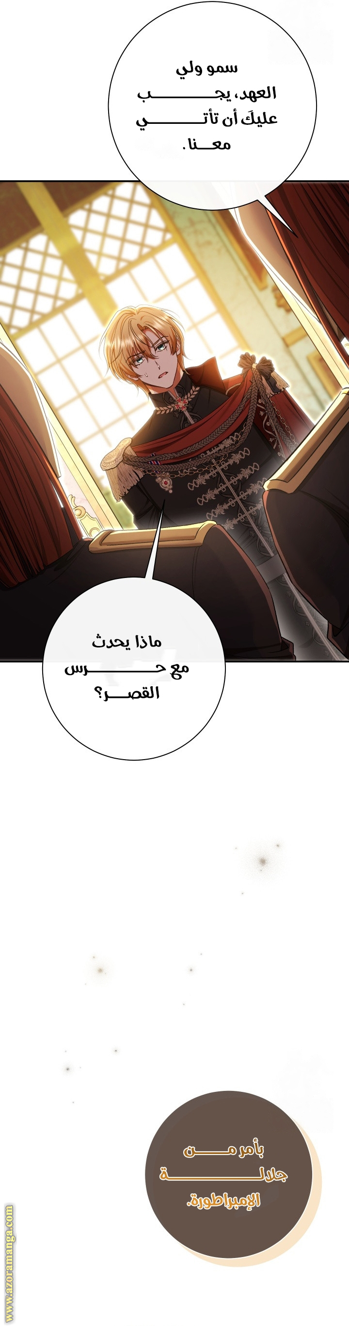 الصفحة 40