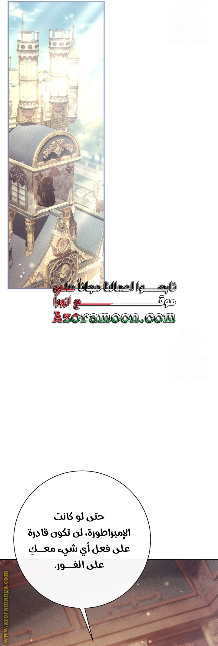 الصفحة 42