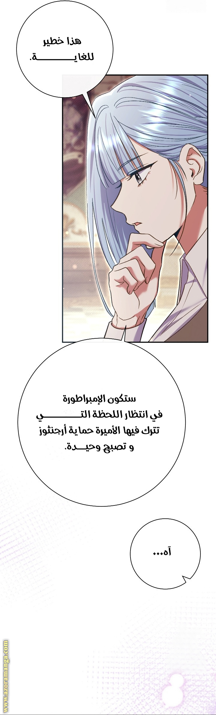 الصفحة 45