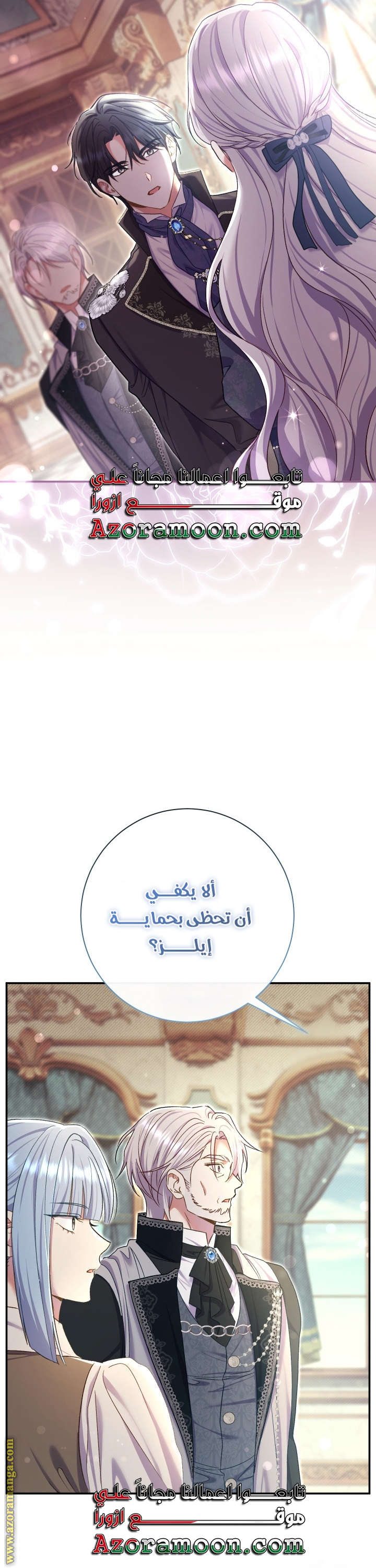 الصفحة 47