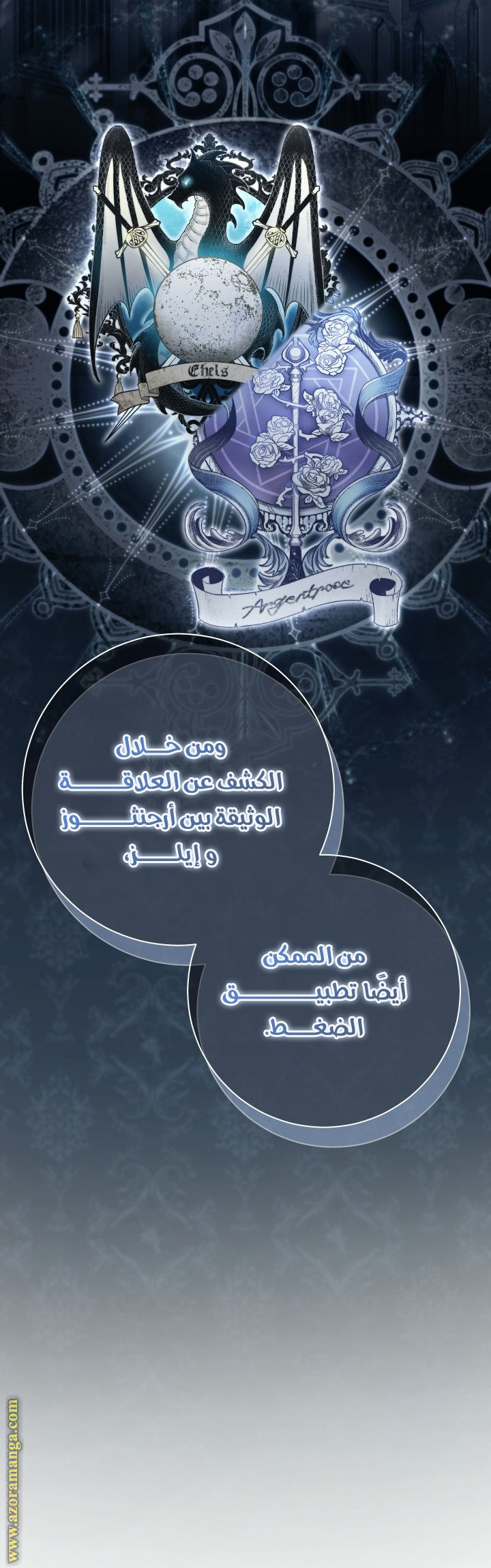 الصفحة 50