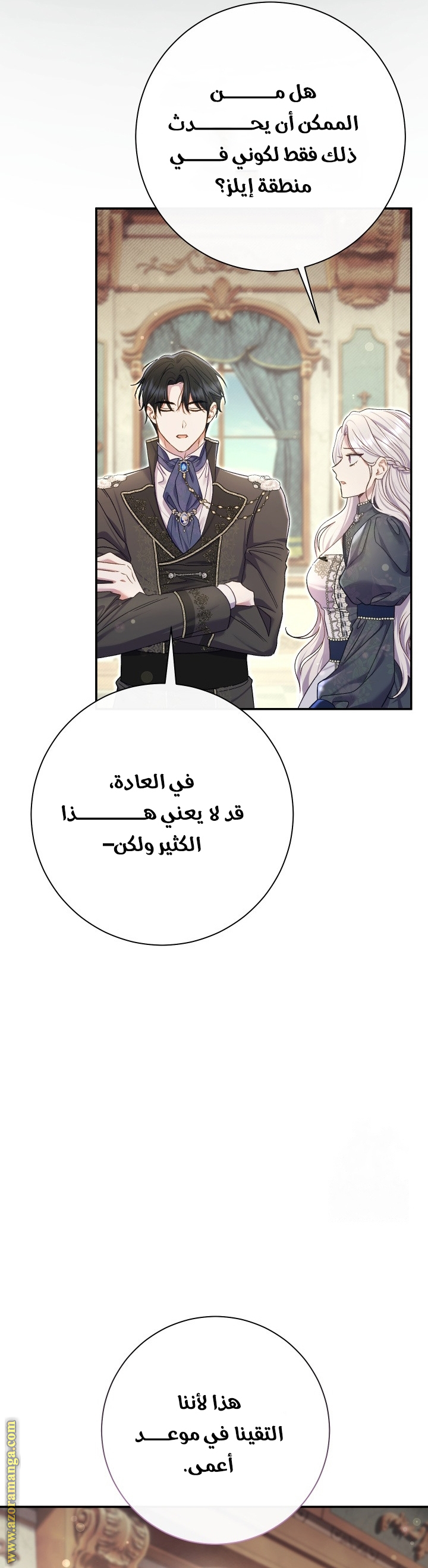 الصفحة 51