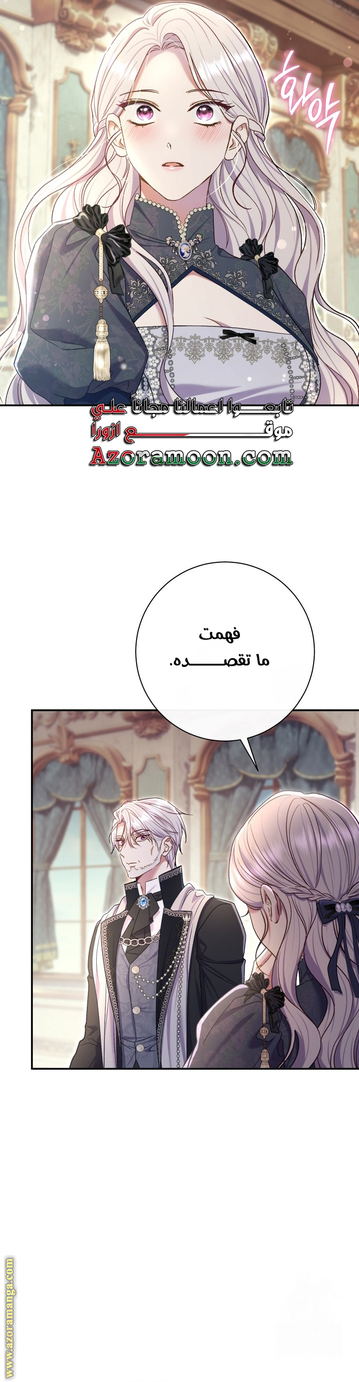 الصفحة 52