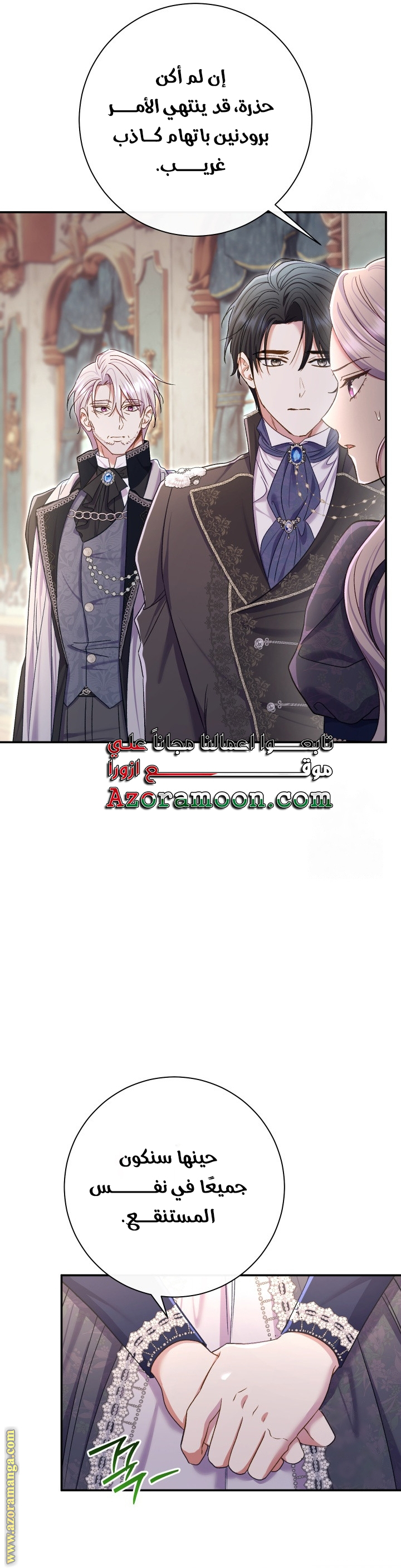 الصفحة 54