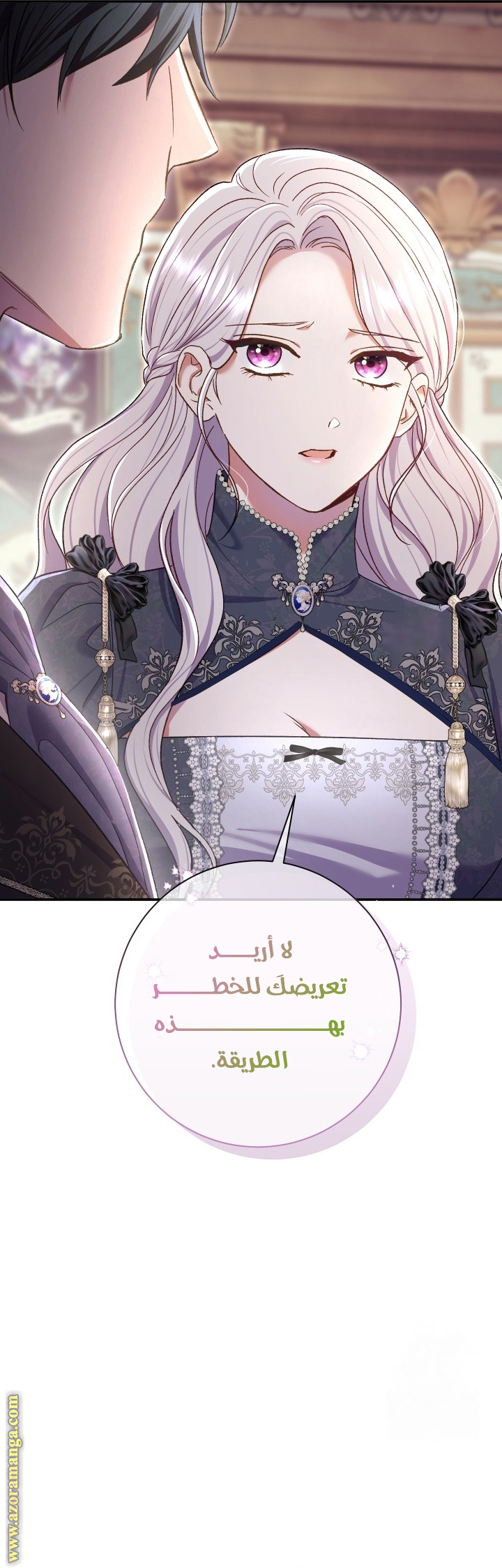 الصفحة 55