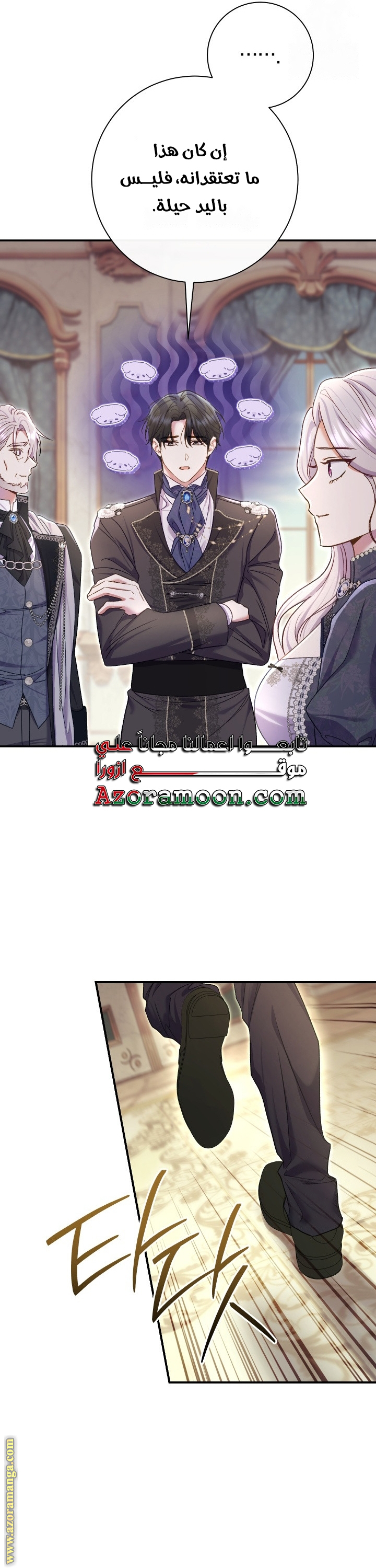 الصفحة 57