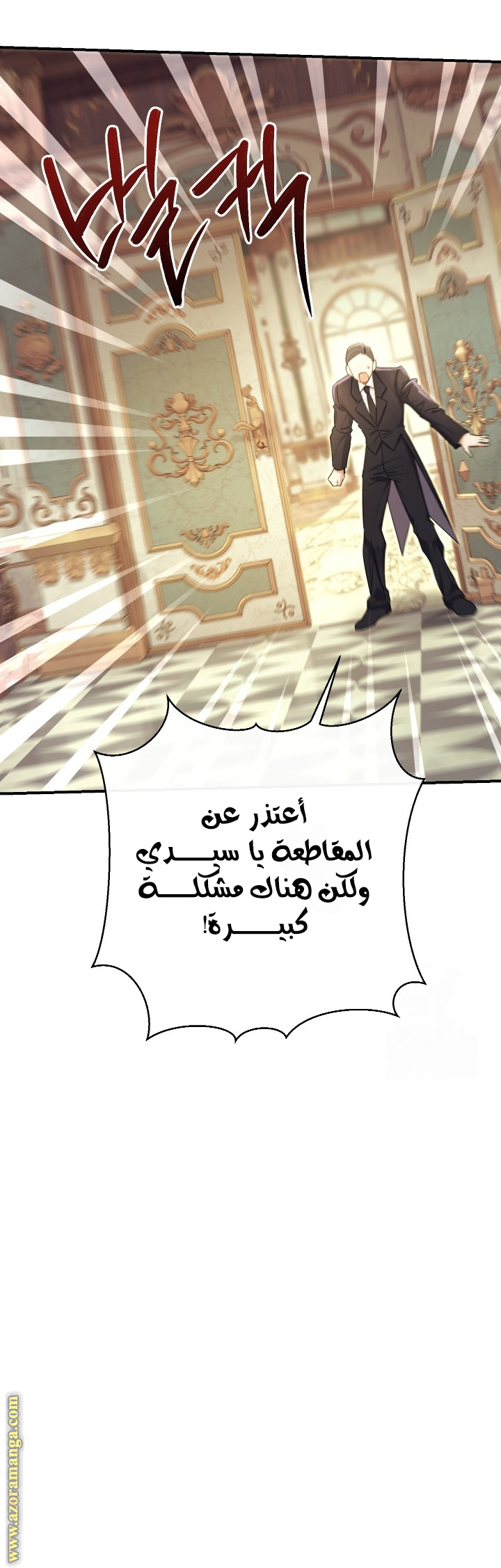 الصفحة 58