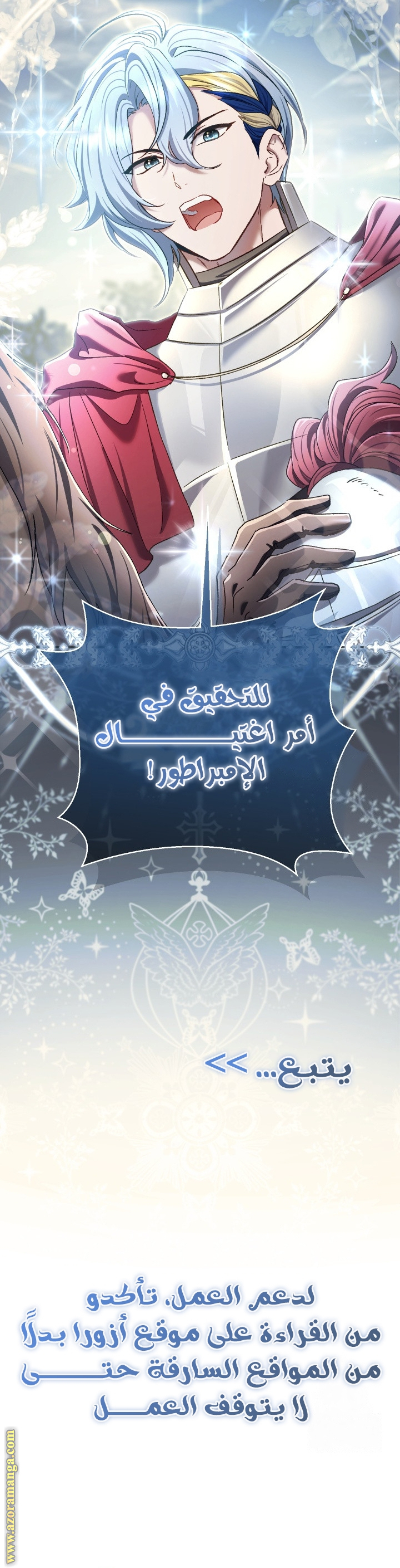 الصفحة 64