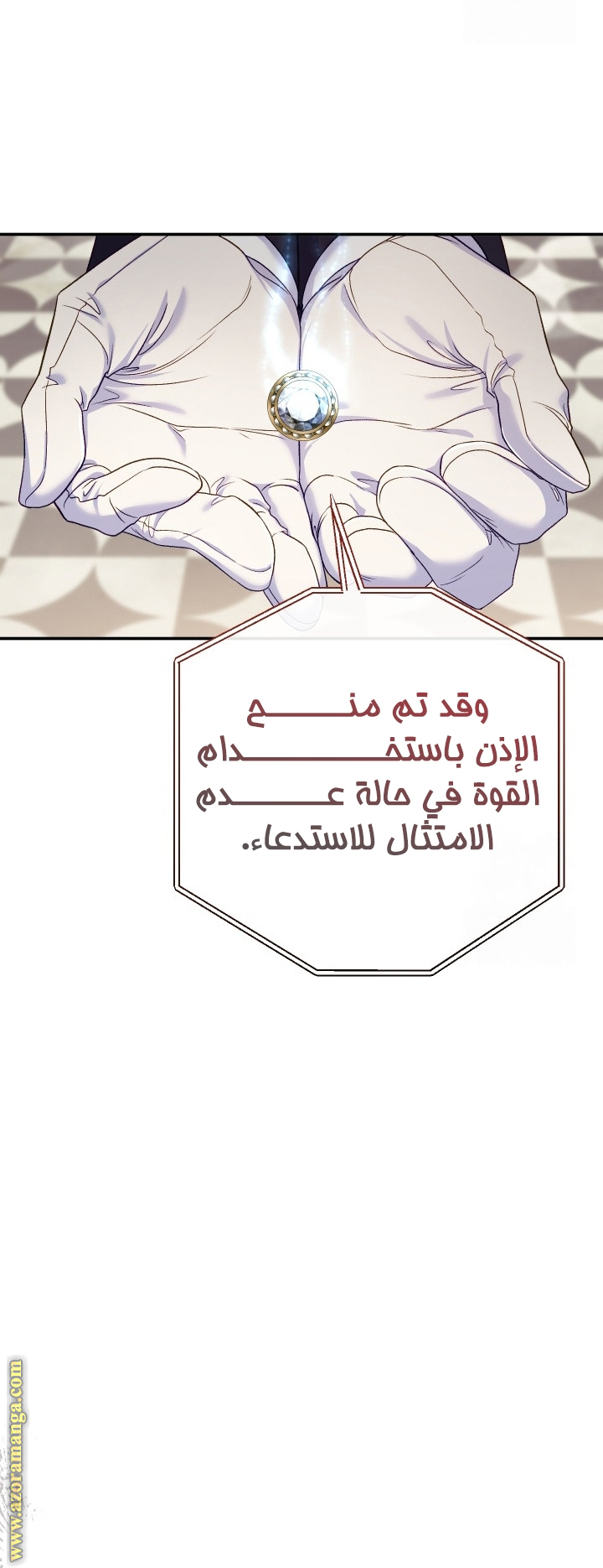 الصفحة 4