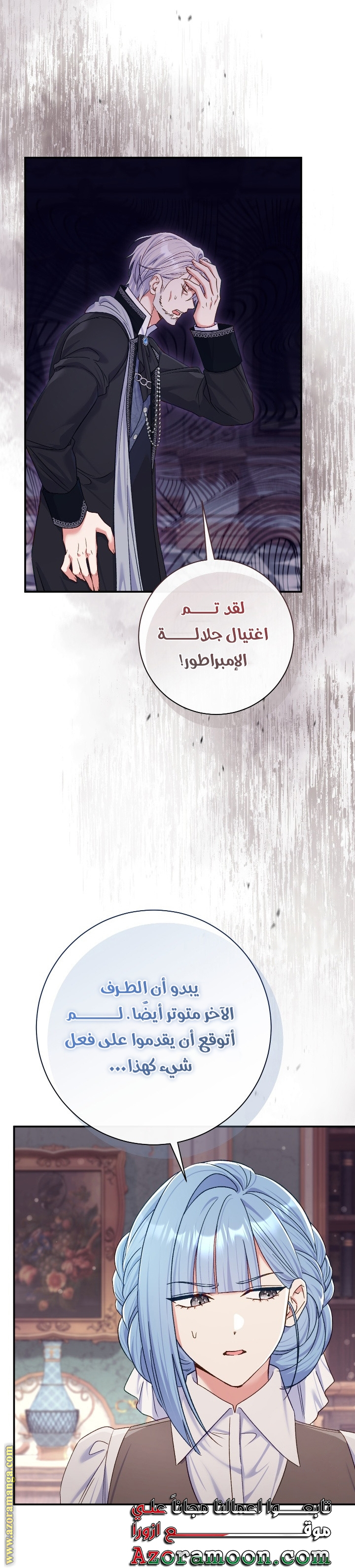 الصفحة 7