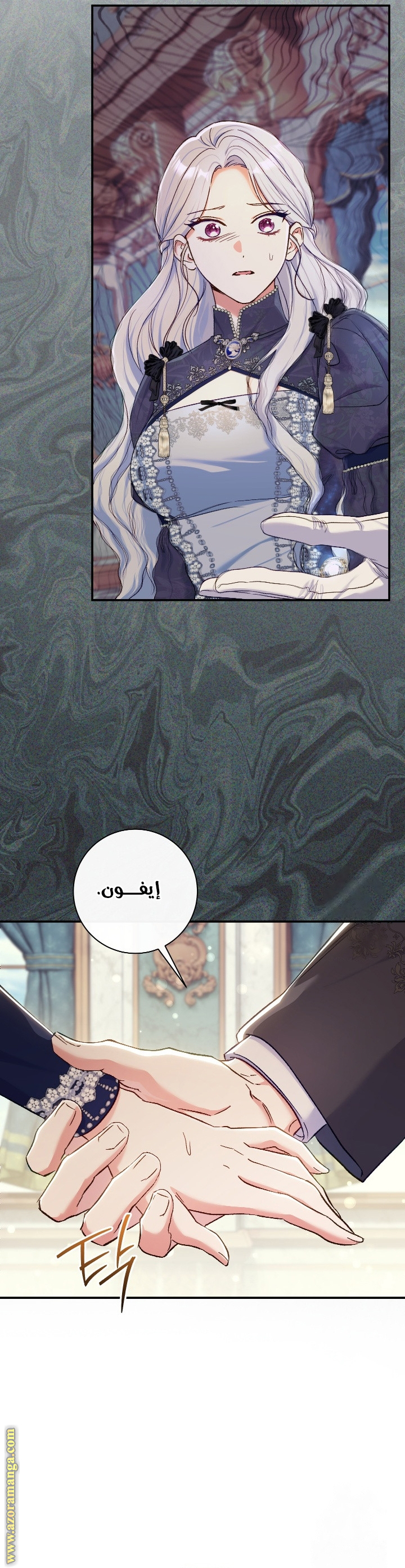 الصفحة 10