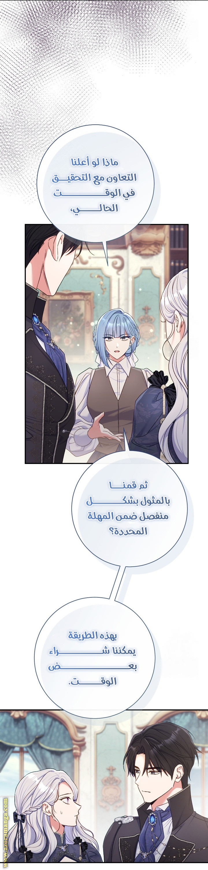 الصفحة 13