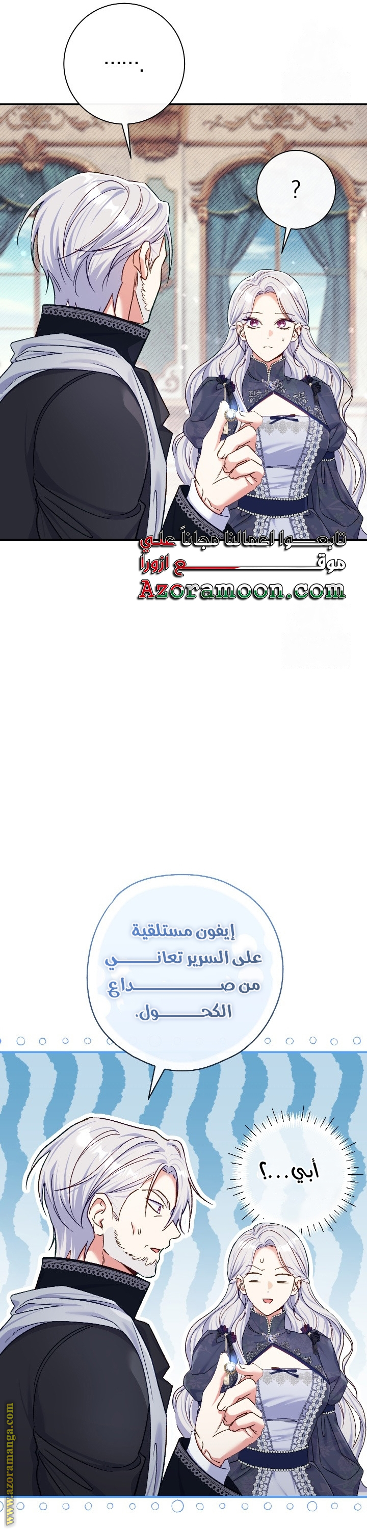 الصفحة 15