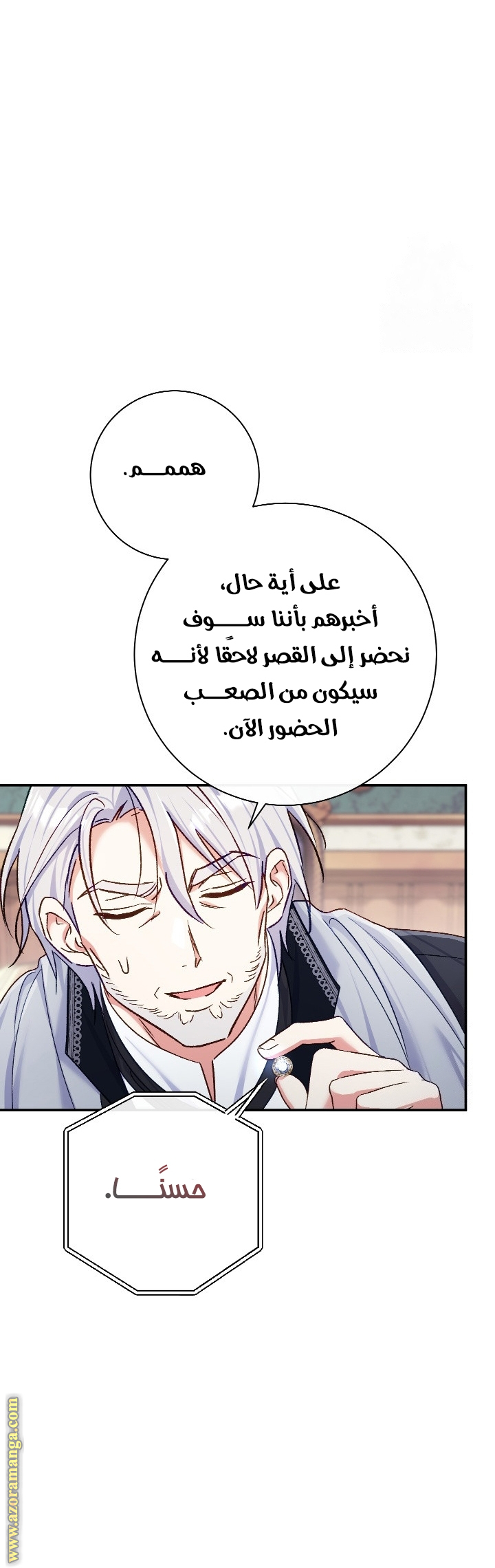 الصفحة 16