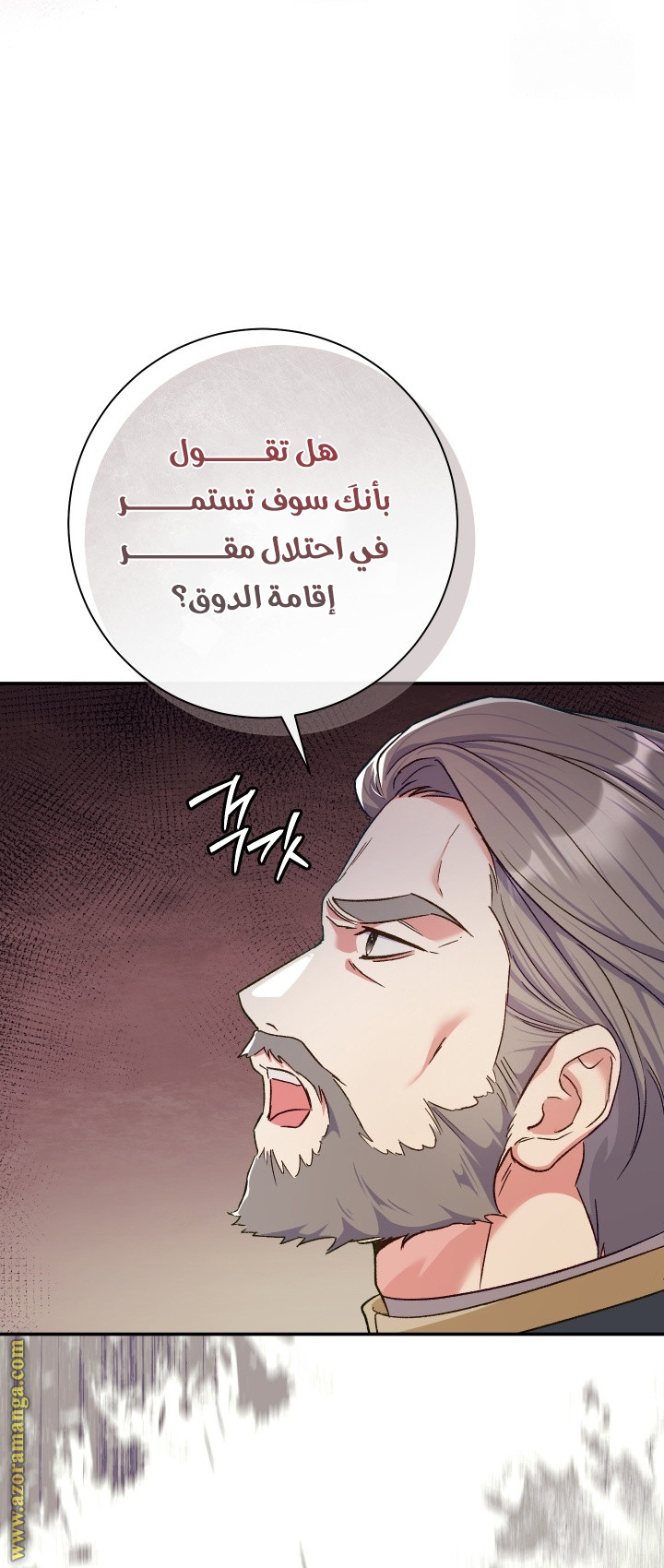 الصفحة 21