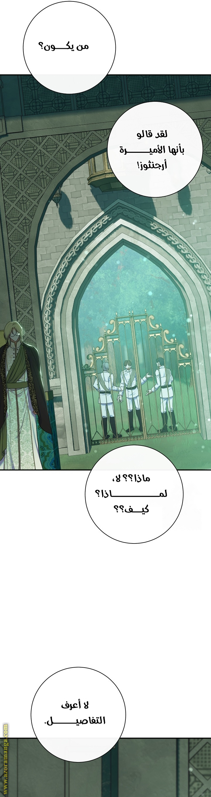 الصفحة 33