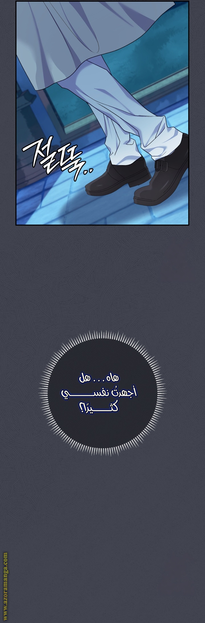 الصفحة 38