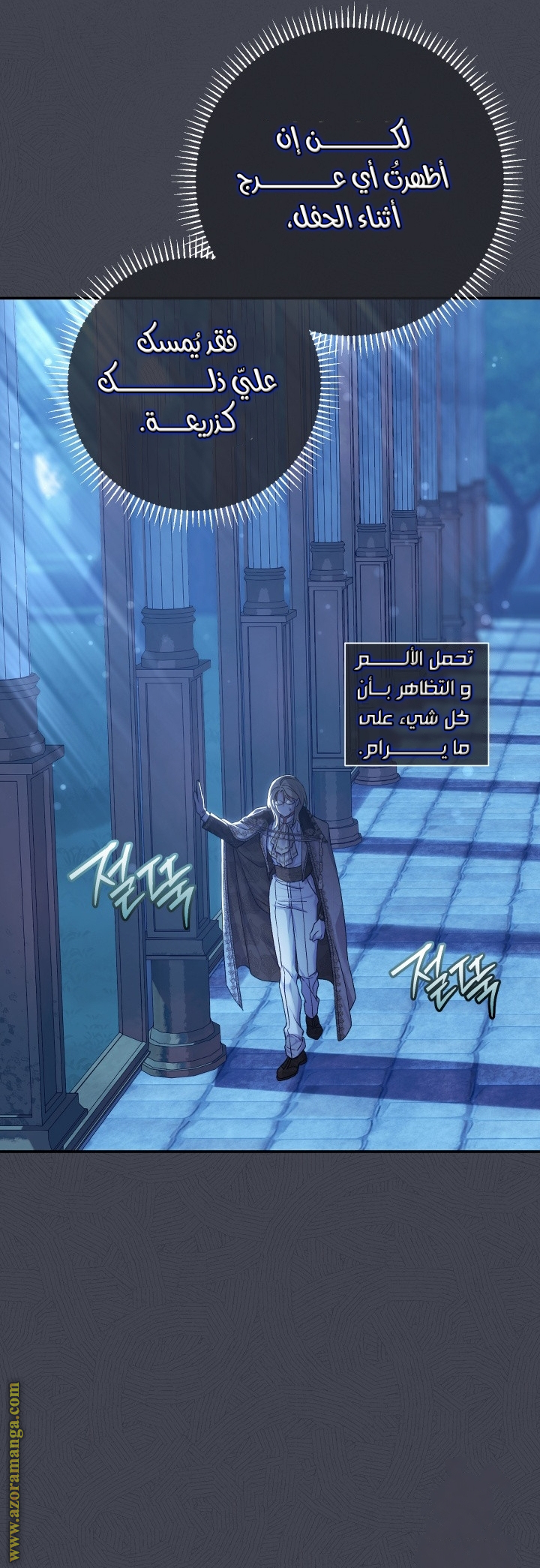الصفحة 39