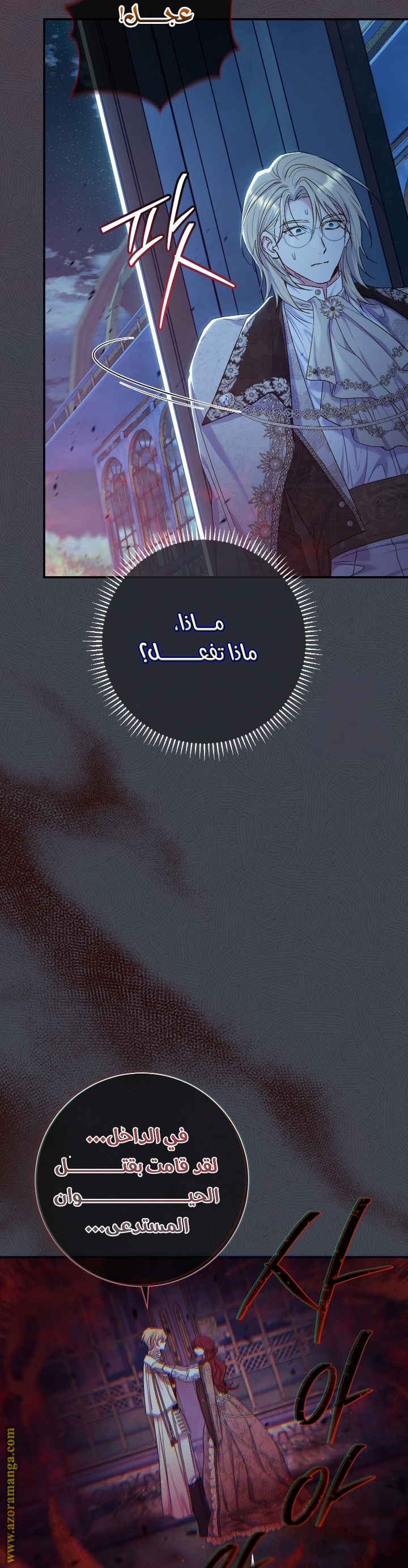 الصفحة 45