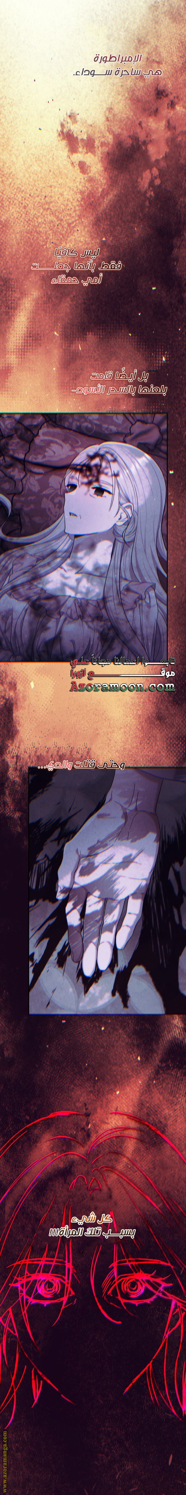 الصفحة 49
