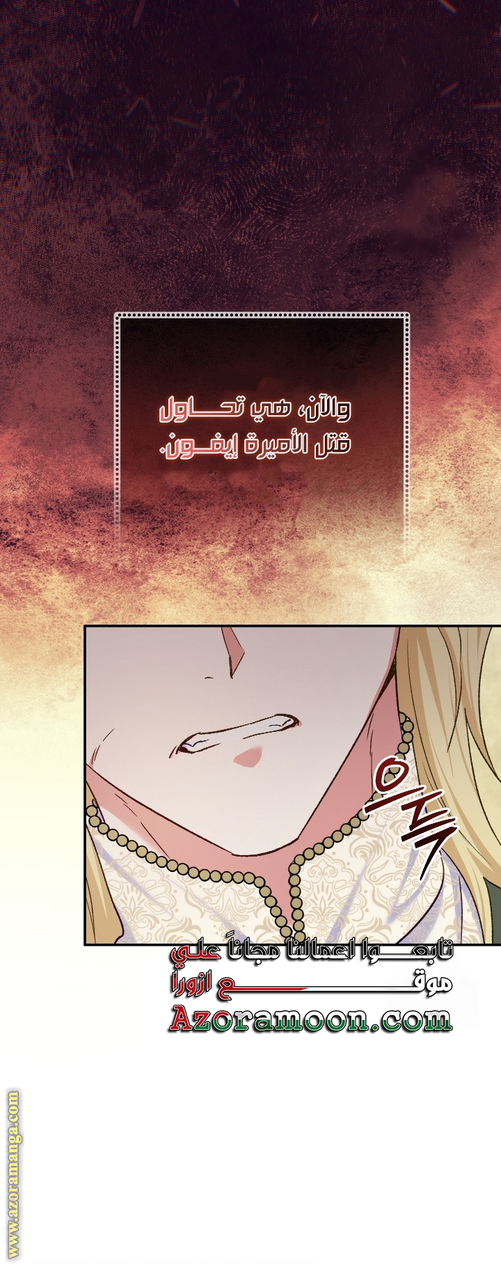 الصفحة 50