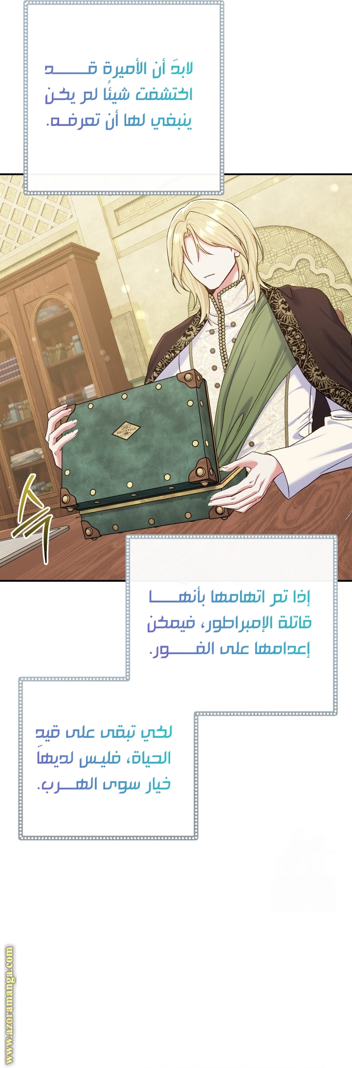 الصفحة 51