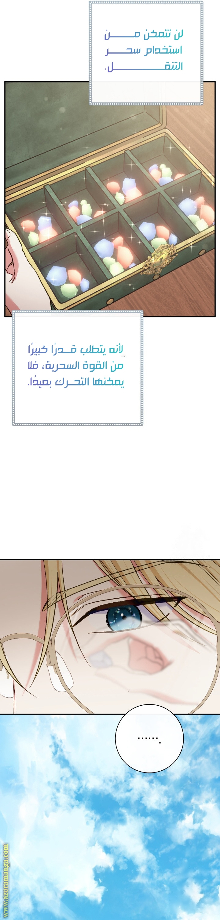 الصفحة 52
