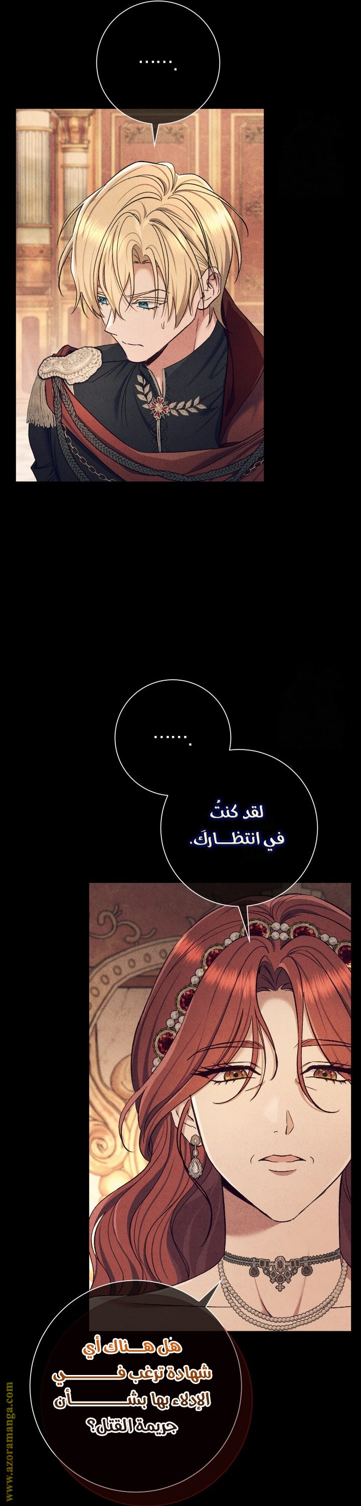 الصفحة 14
