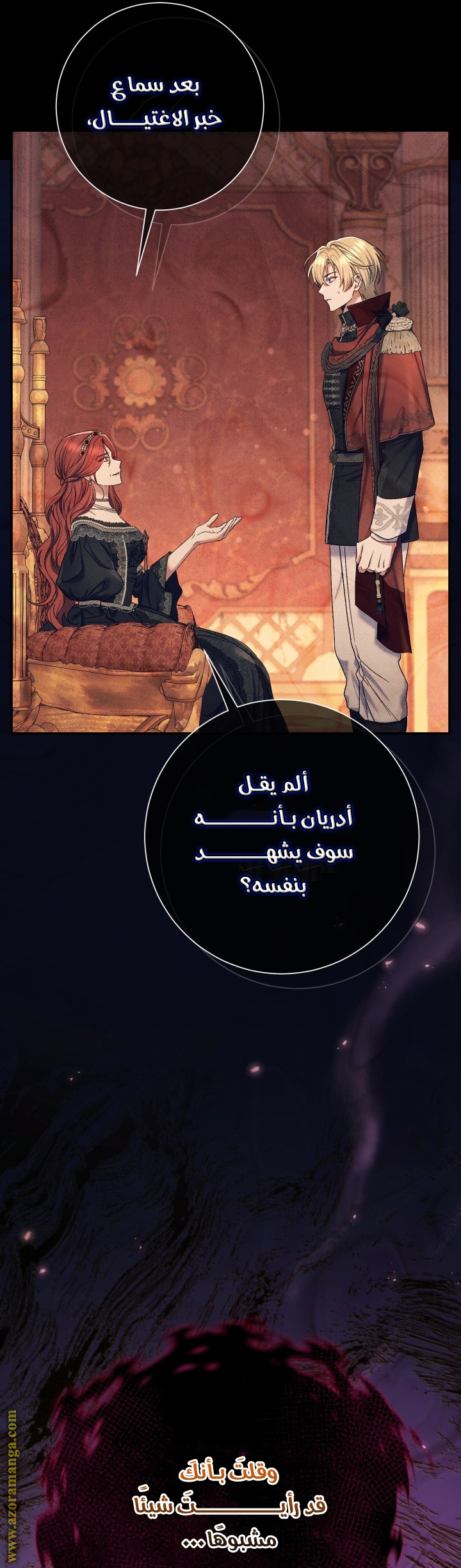 الصفحة 19