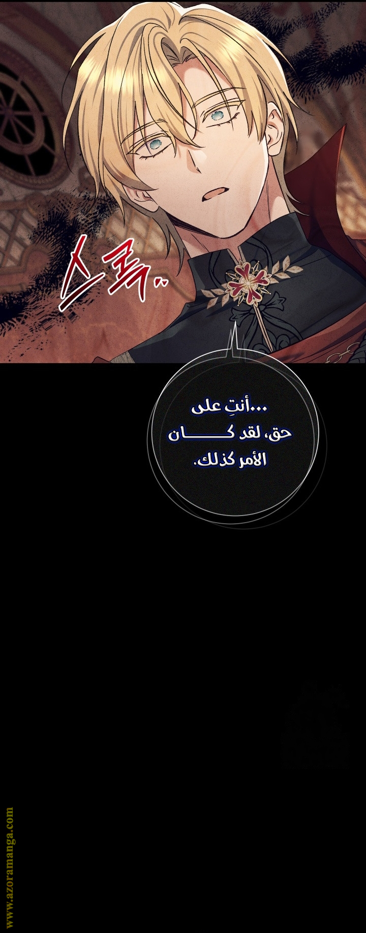 الصفحة 21