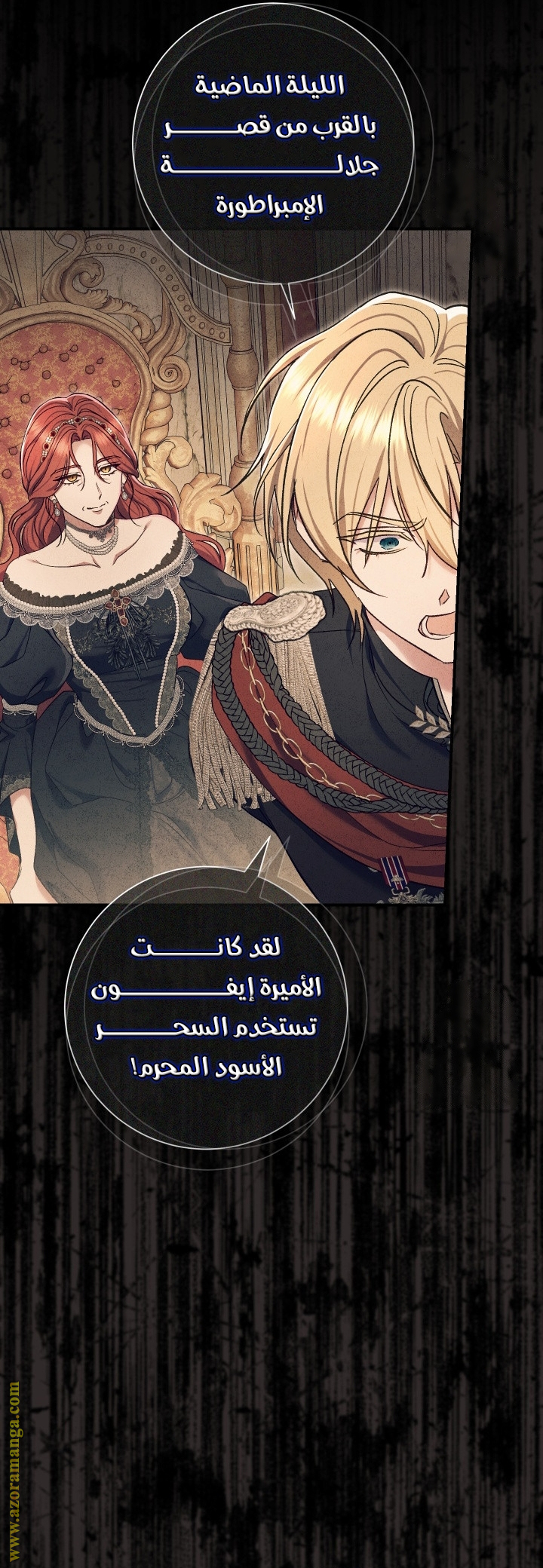 الصفحة 23