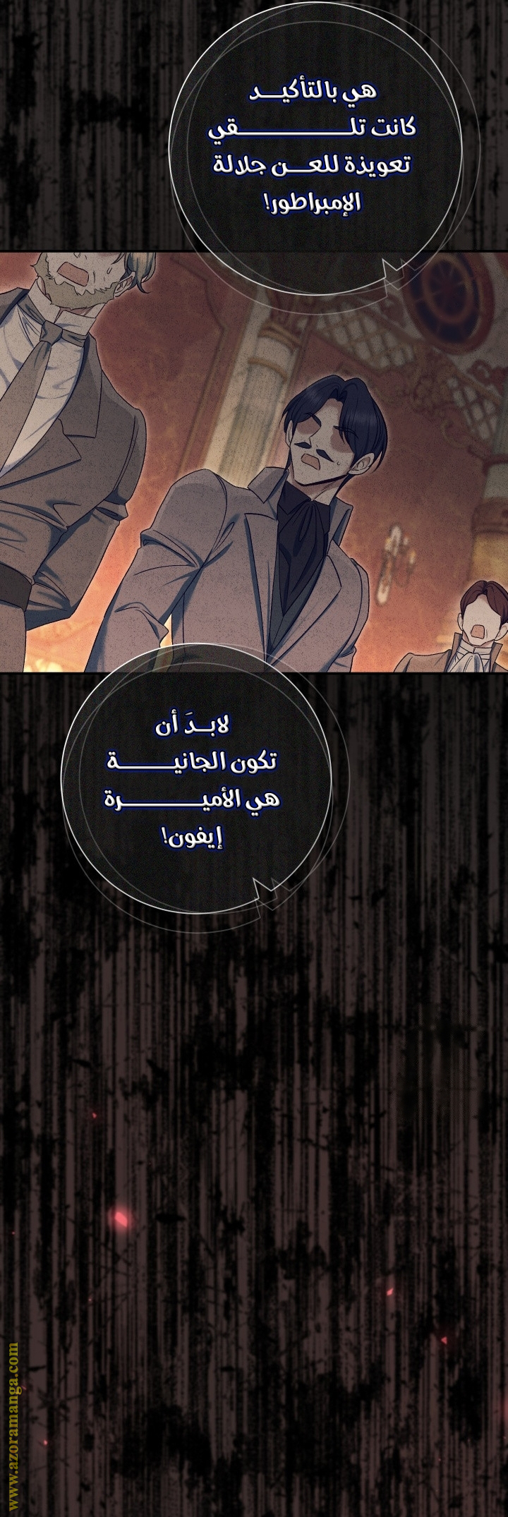 الصفحة 24