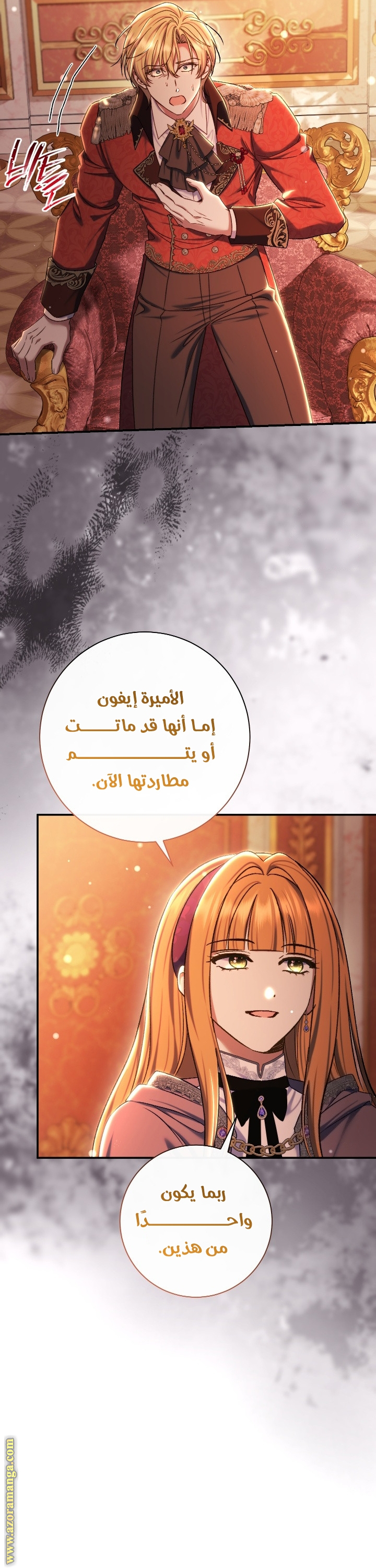 الصفحة 34