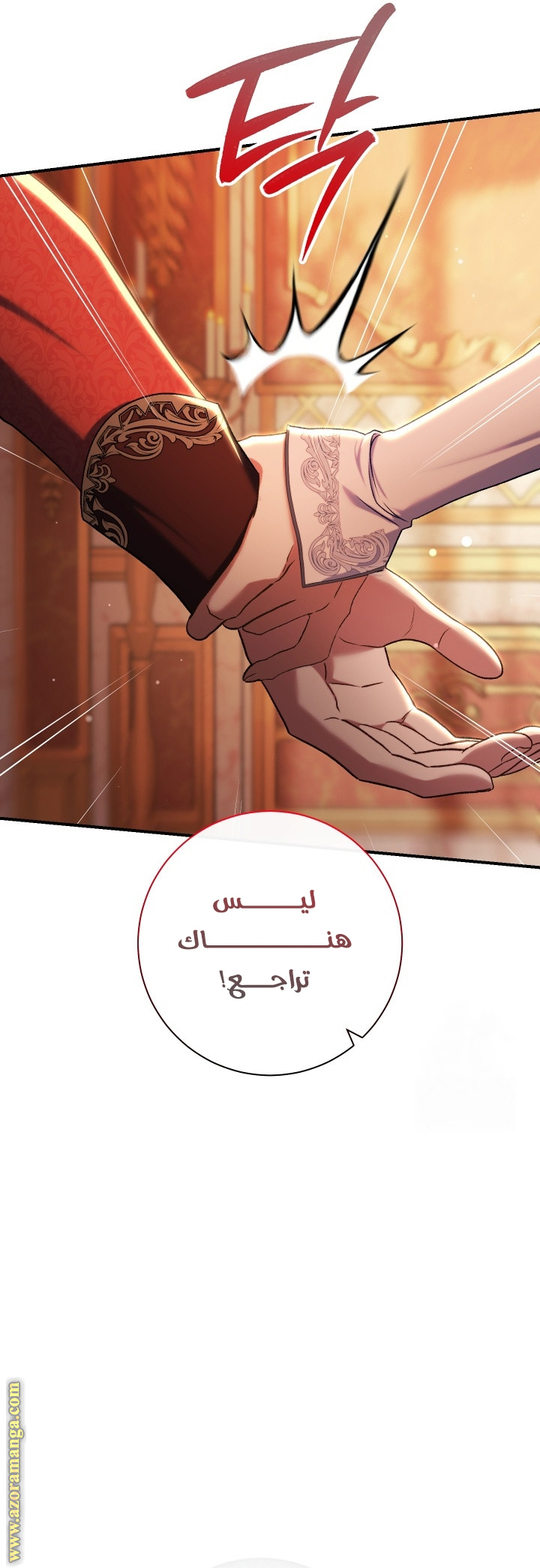 الصفحة 37